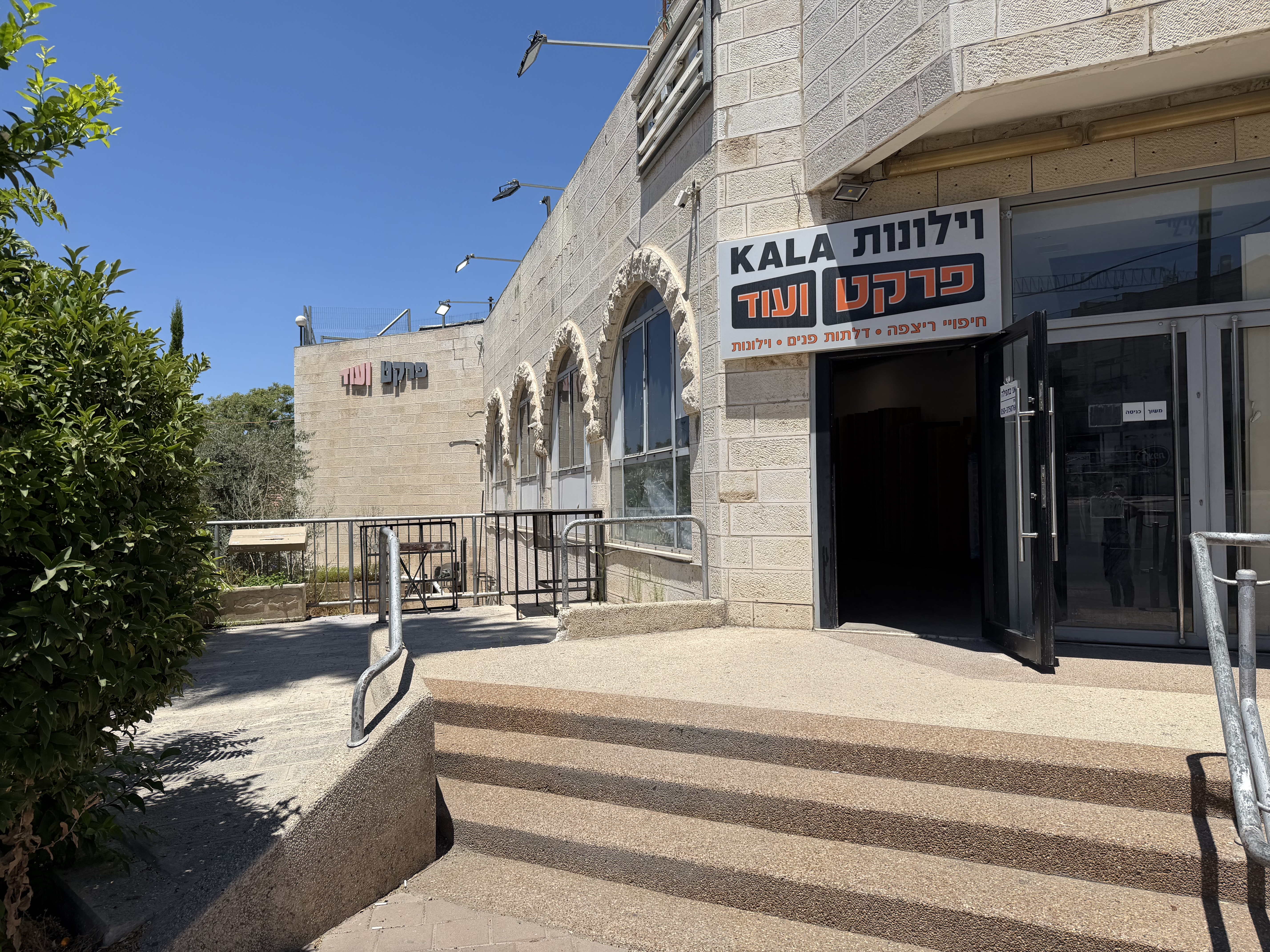 תמונה 3