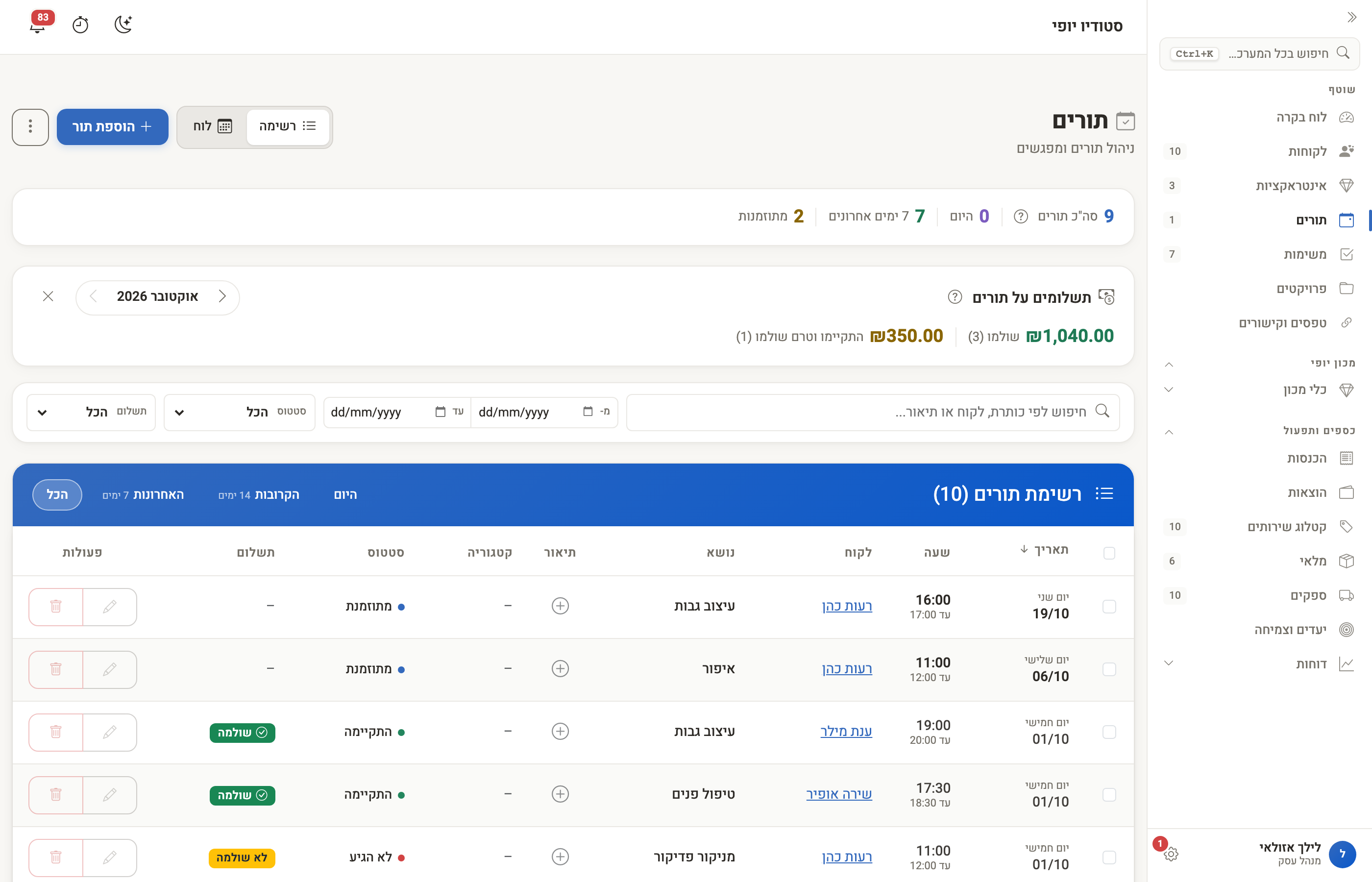 Screenshot — Appointment list: Every appointment — treatment, status and payment