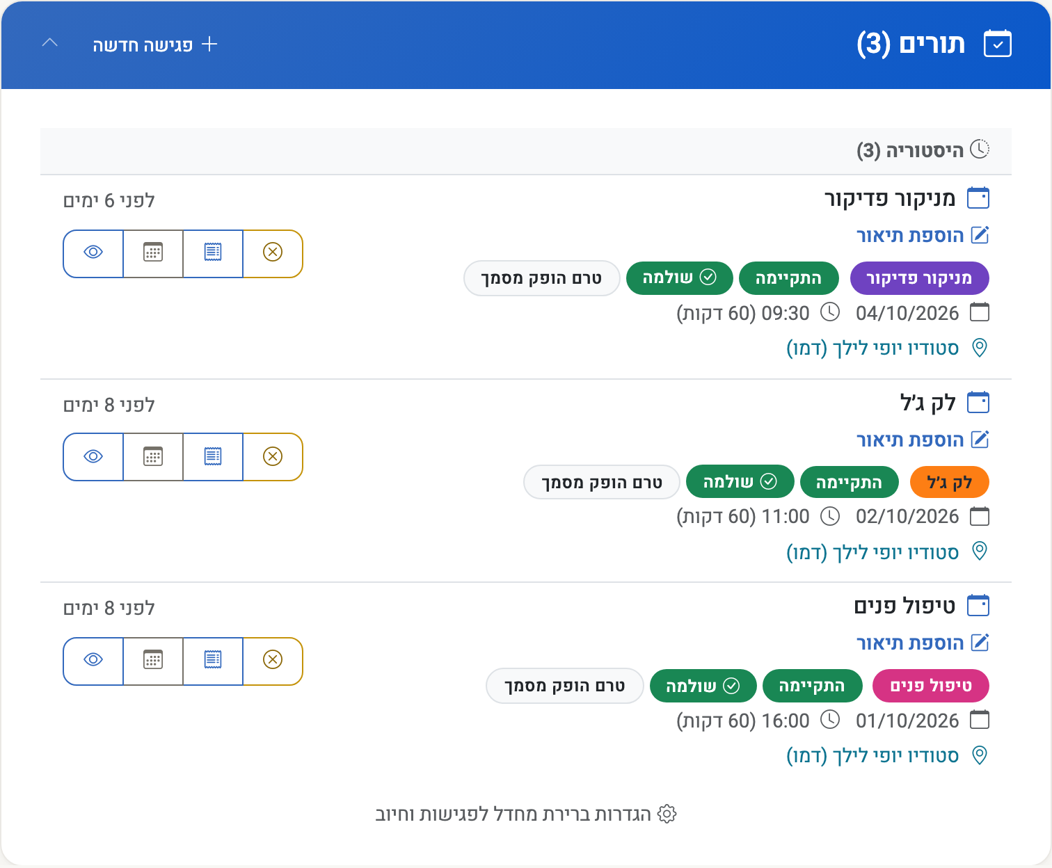Screenshot — the appointment list on the client card: treatment, date, payment and description