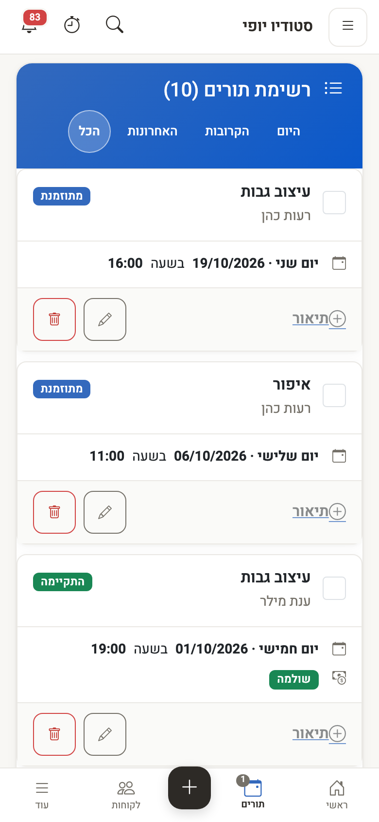 Appointment list