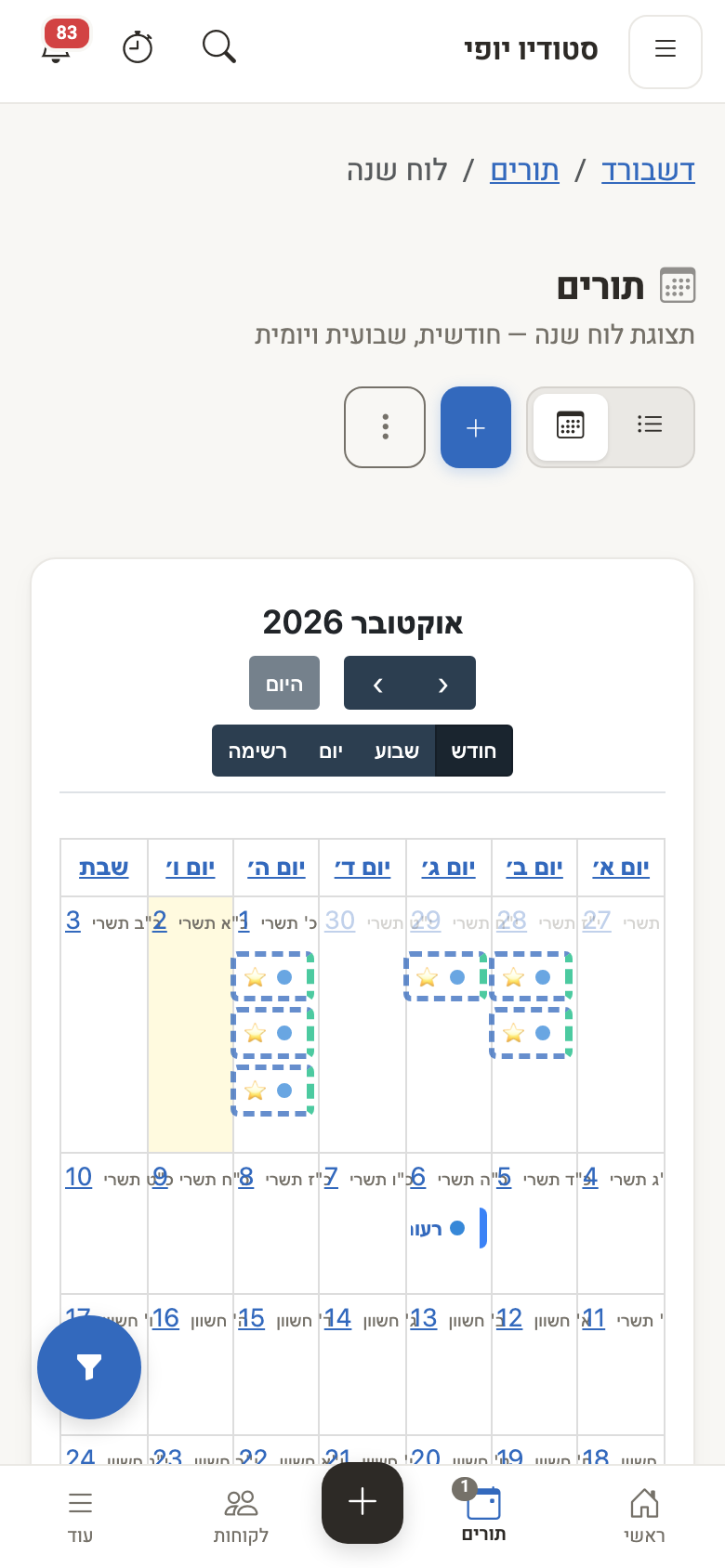 Monthly appointment calendar