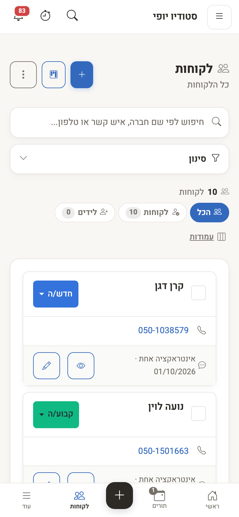 Customer list