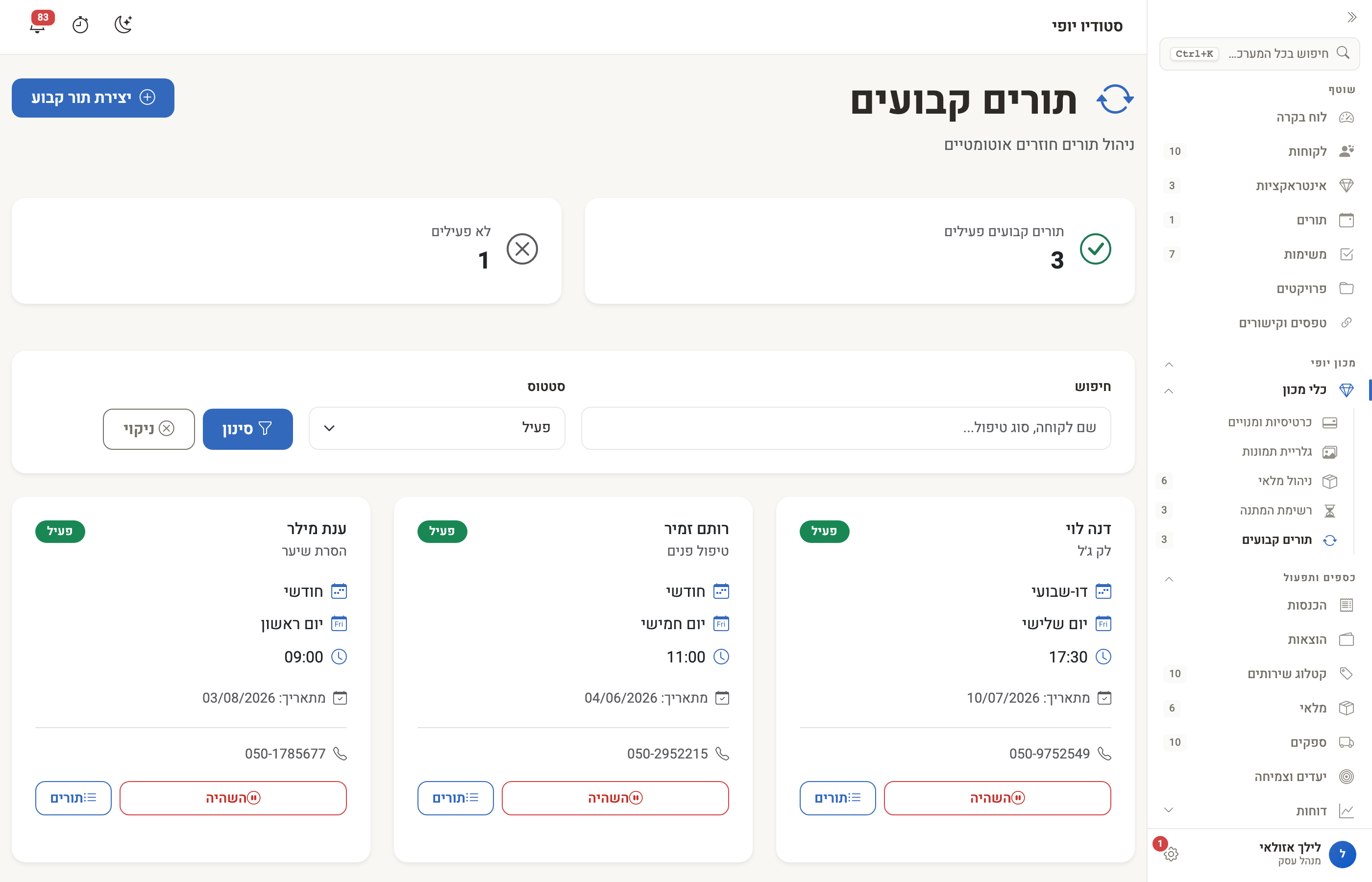 Screenshot — Recurring appointments: Set a fixed monthly appointment — the system schedules it automatically