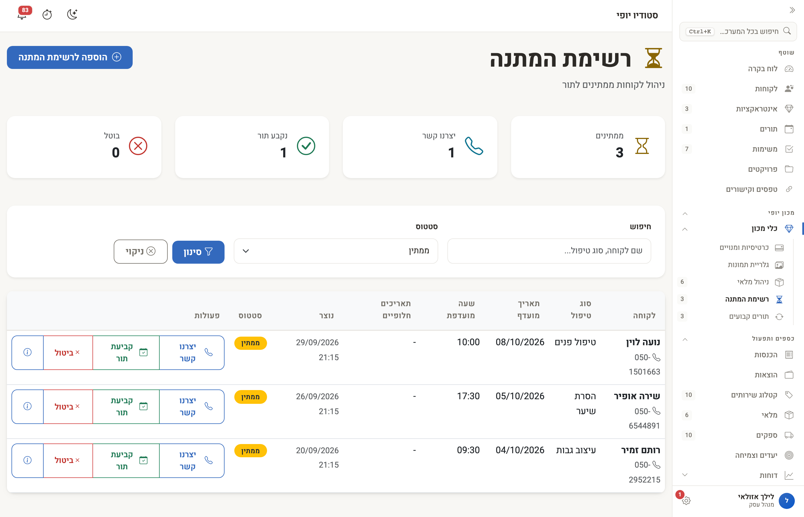 Screenshot — Waiting list: Clients waiting for an open slot in the popular treatment