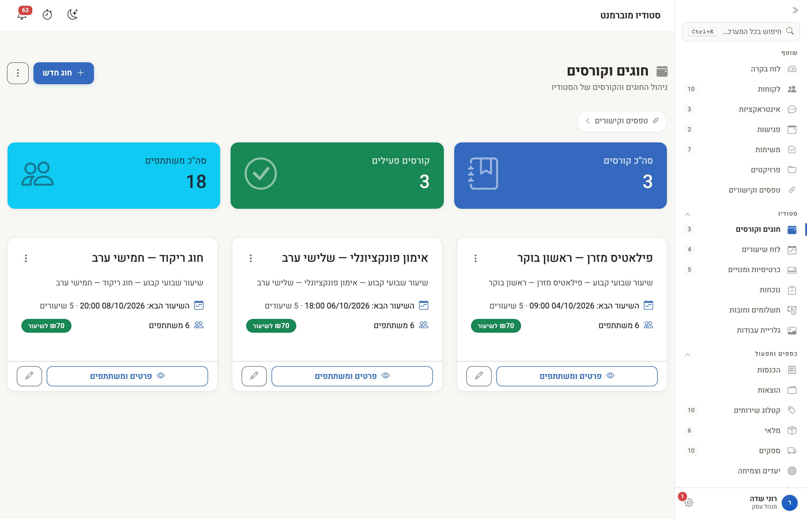 Screenshot — Active classes list: Your weekly classes, the price per session and participants per class