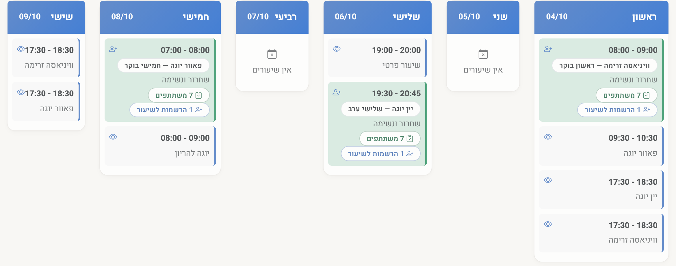 Capture d’écran — le planning hebdomadaire des cours : horaires, participants et inscription