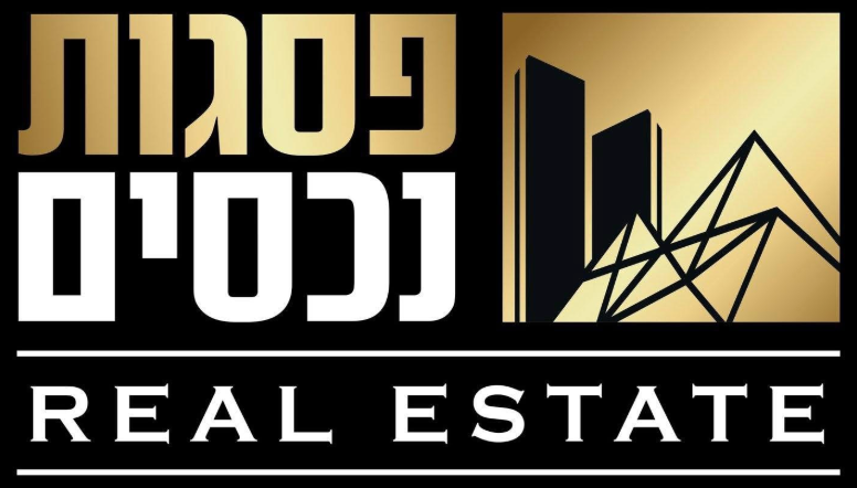 פסגות נכסים