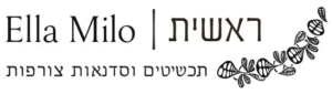 אלה מילוא - סטודיו ראשית לעיצוב תכשיטים וסדנאות צורפות