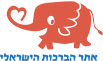 ברכות