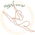 מרחב לתנועה