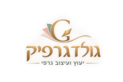 גולדגרפיק
